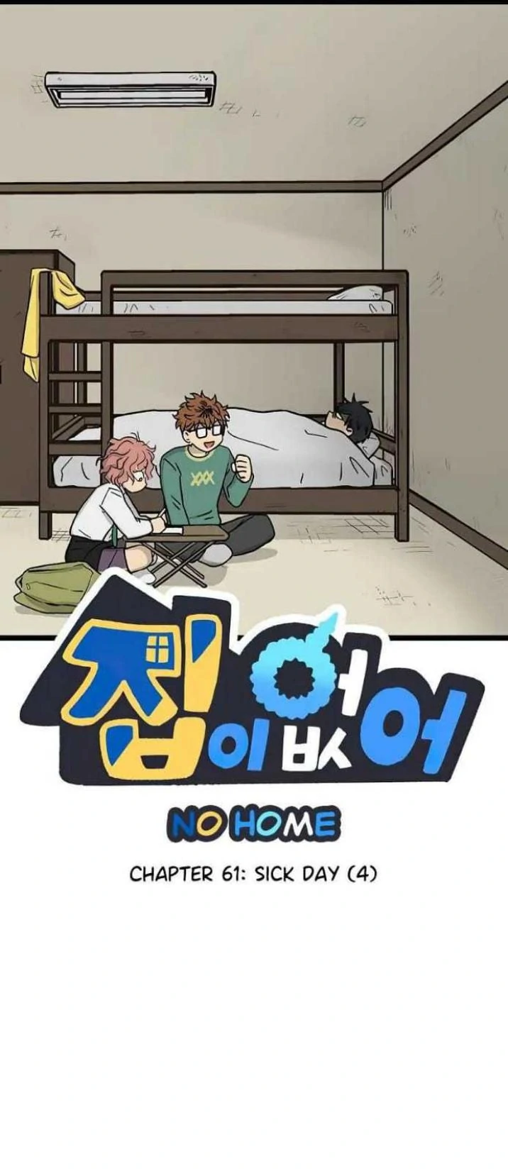 Homeless Chapter 61 - halaman 1
