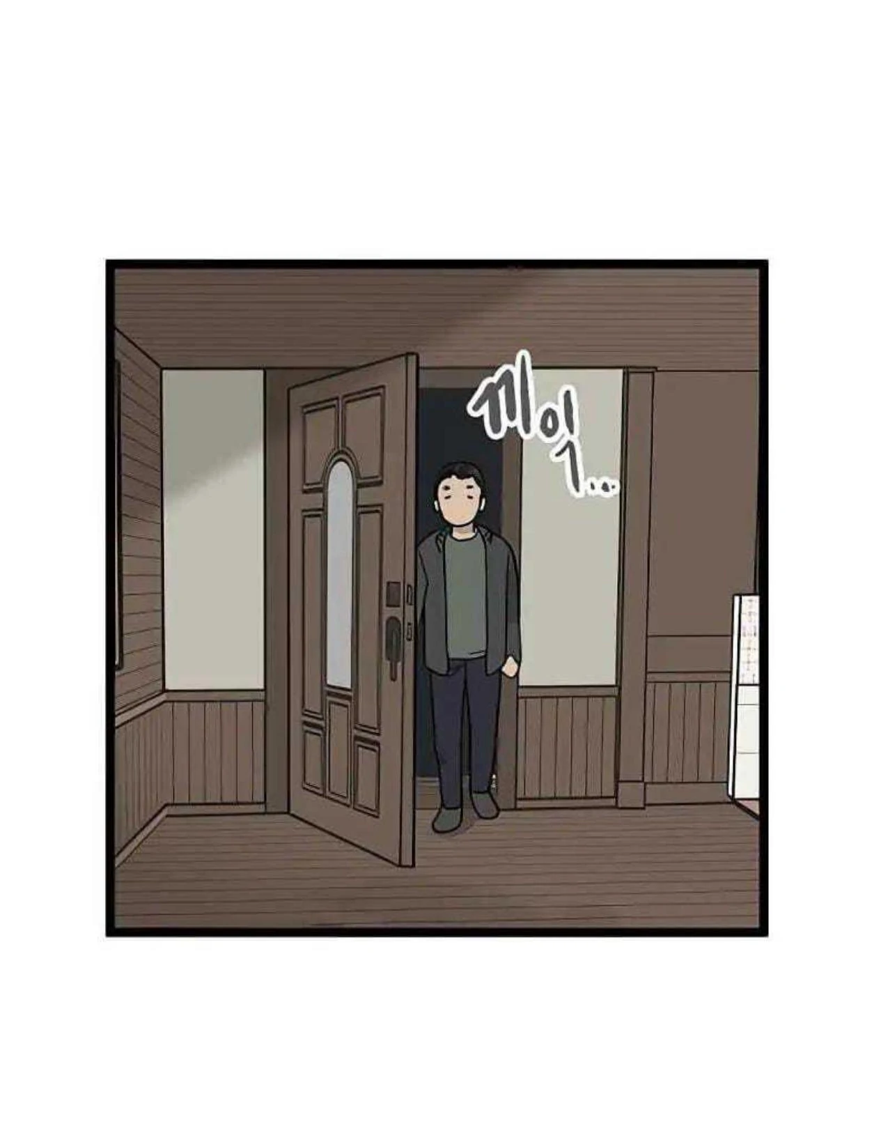 Homeless Chapter 61 - halaman 35