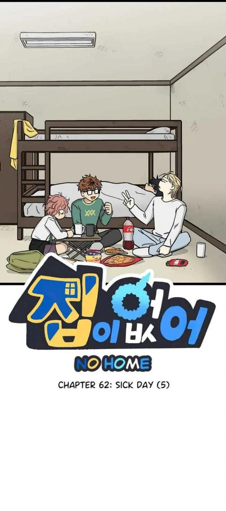 Homeless Chapter 62 - halaman 1