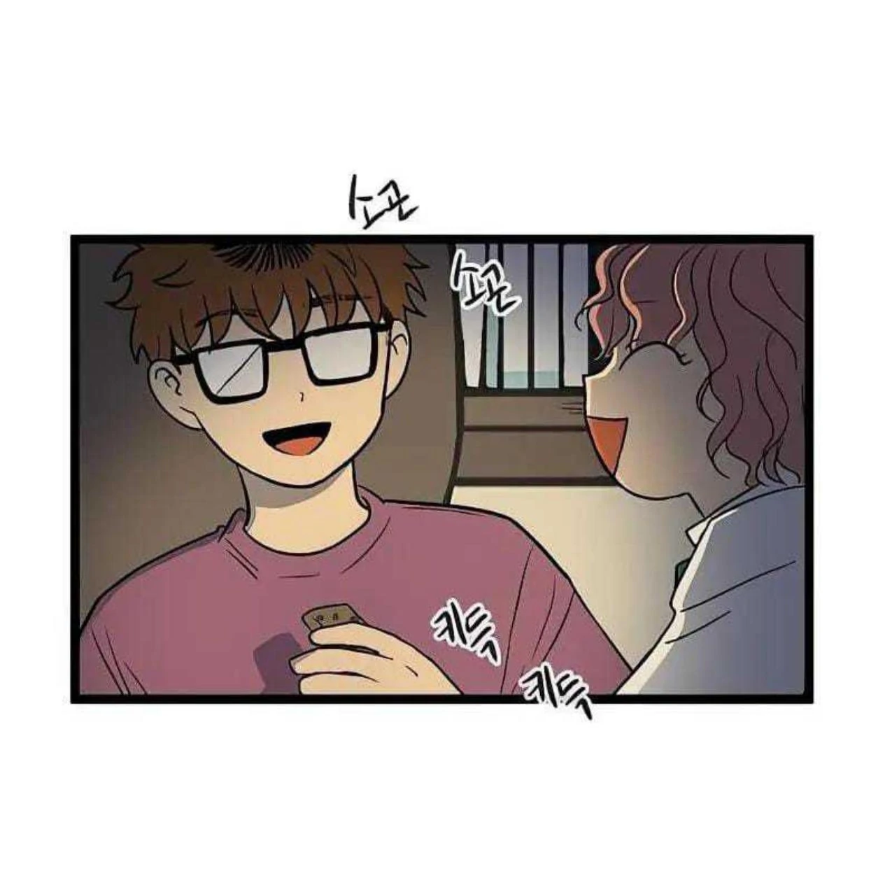 Homeless Chapter 62 - halaman 62