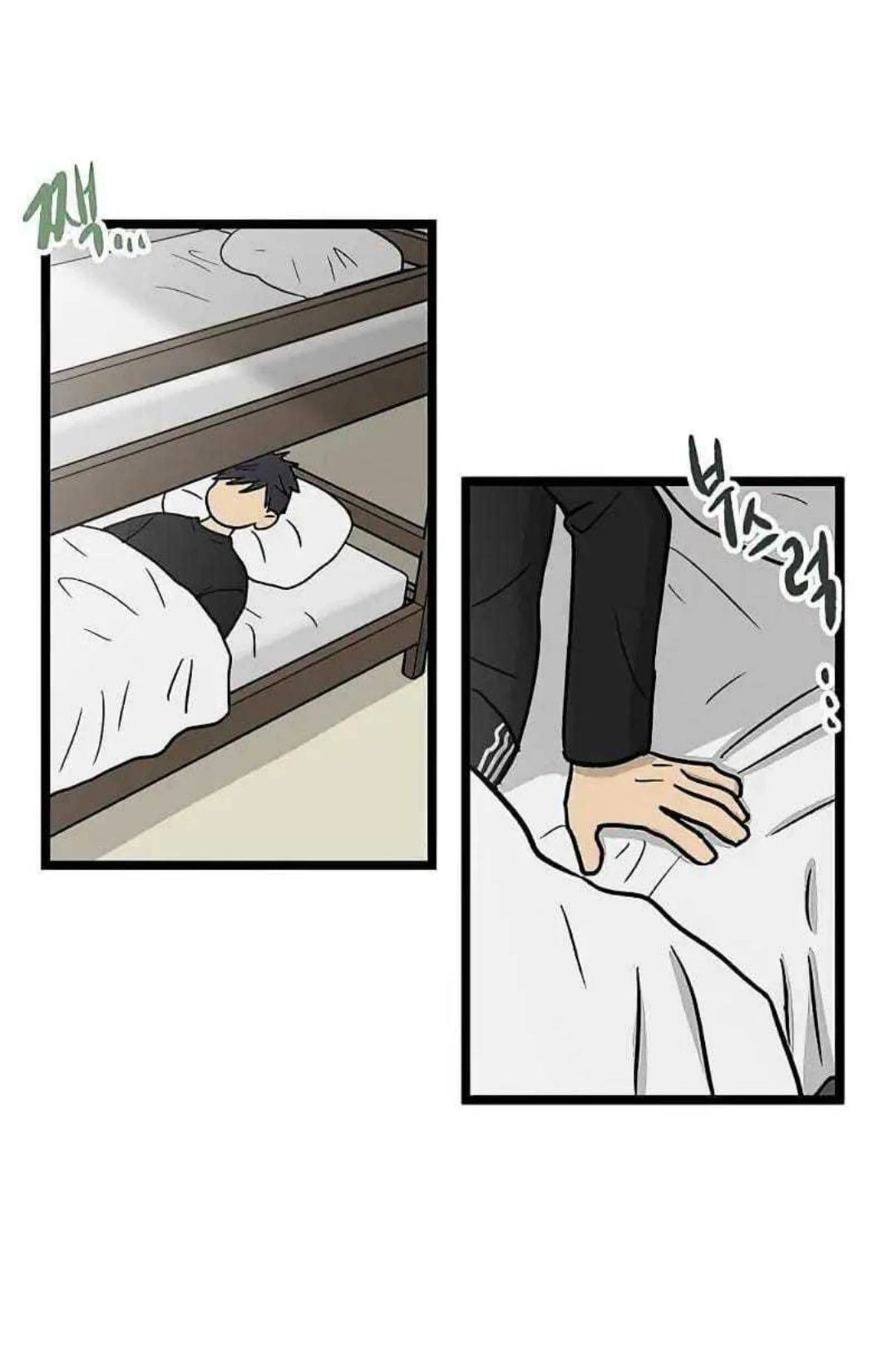 Homeless Chapter 62 - halaman 66