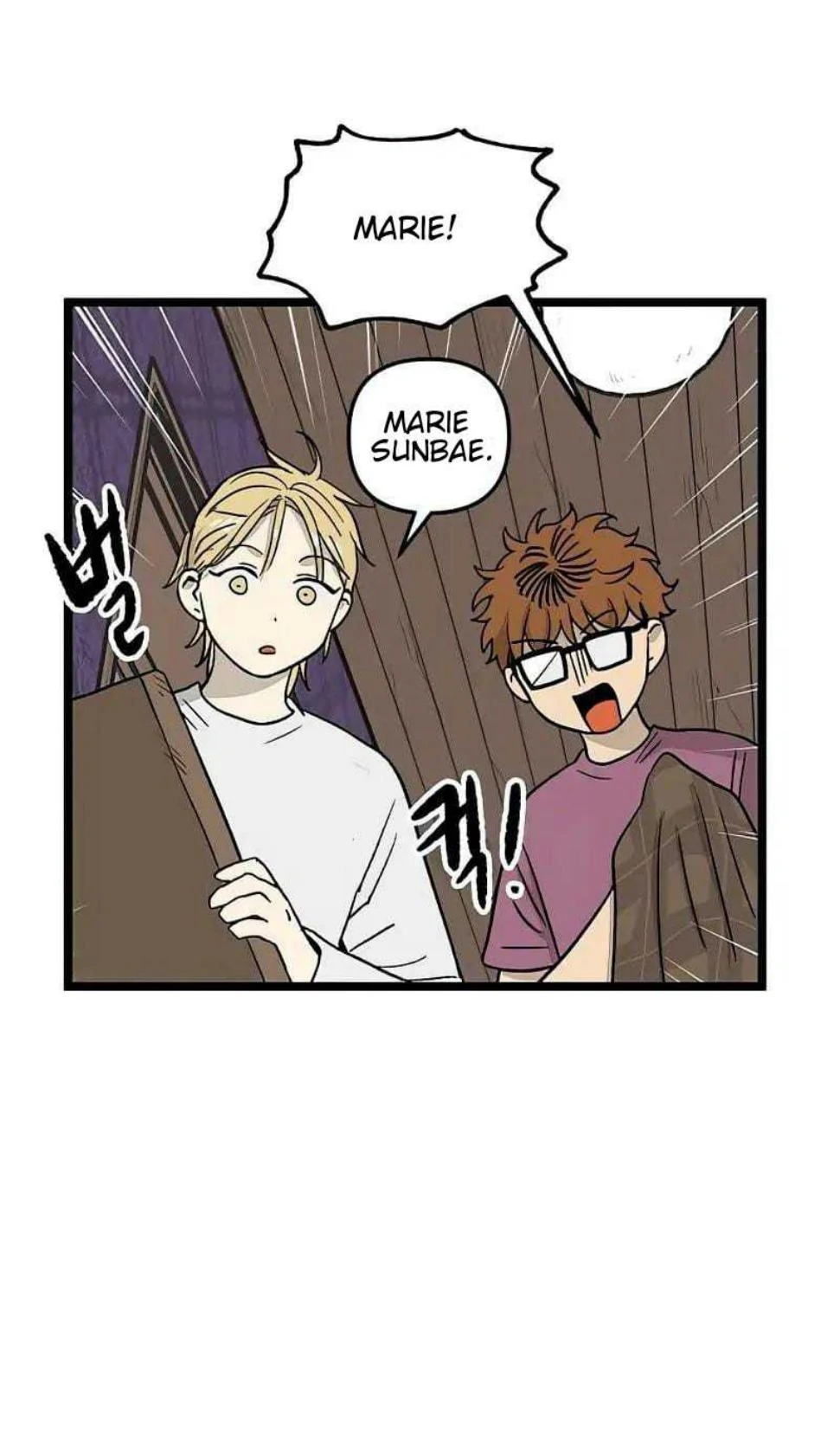Homeless Chapter 62 - halaman 7