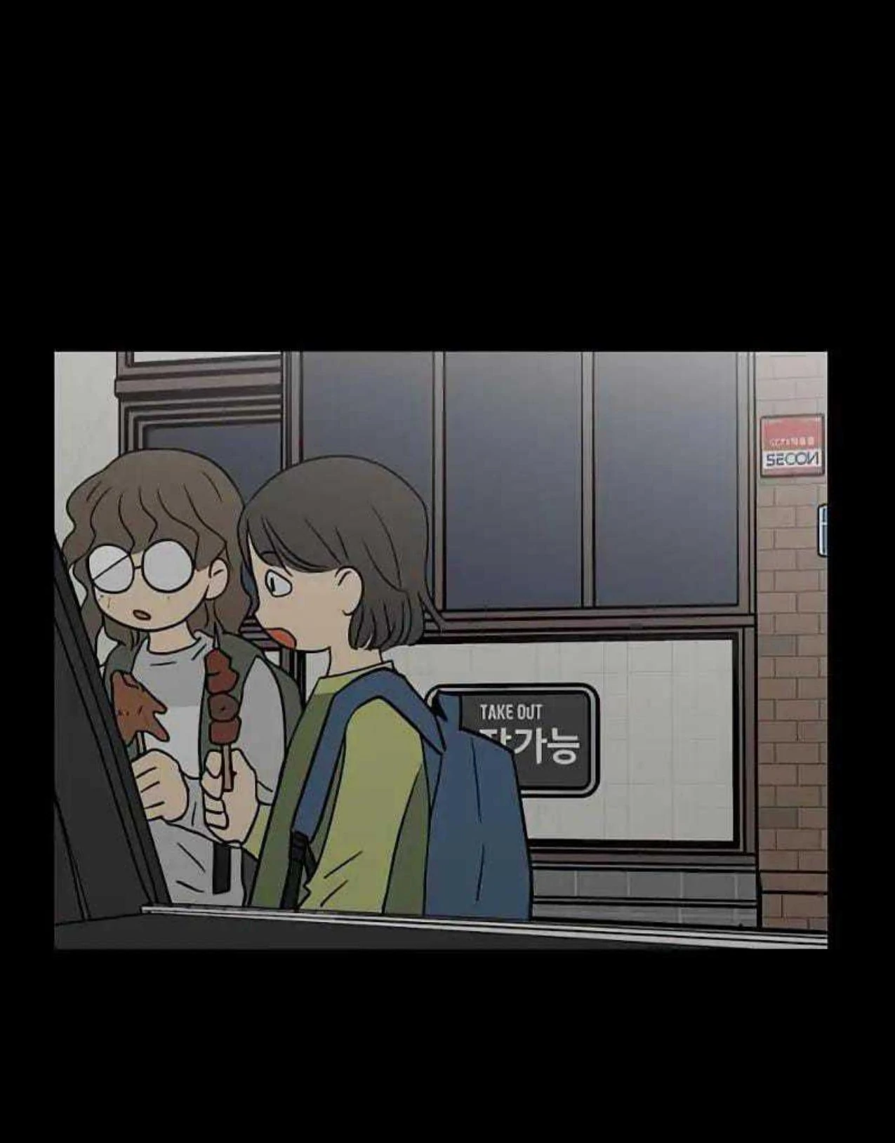 Homeless Chapter 63 - halaman 31