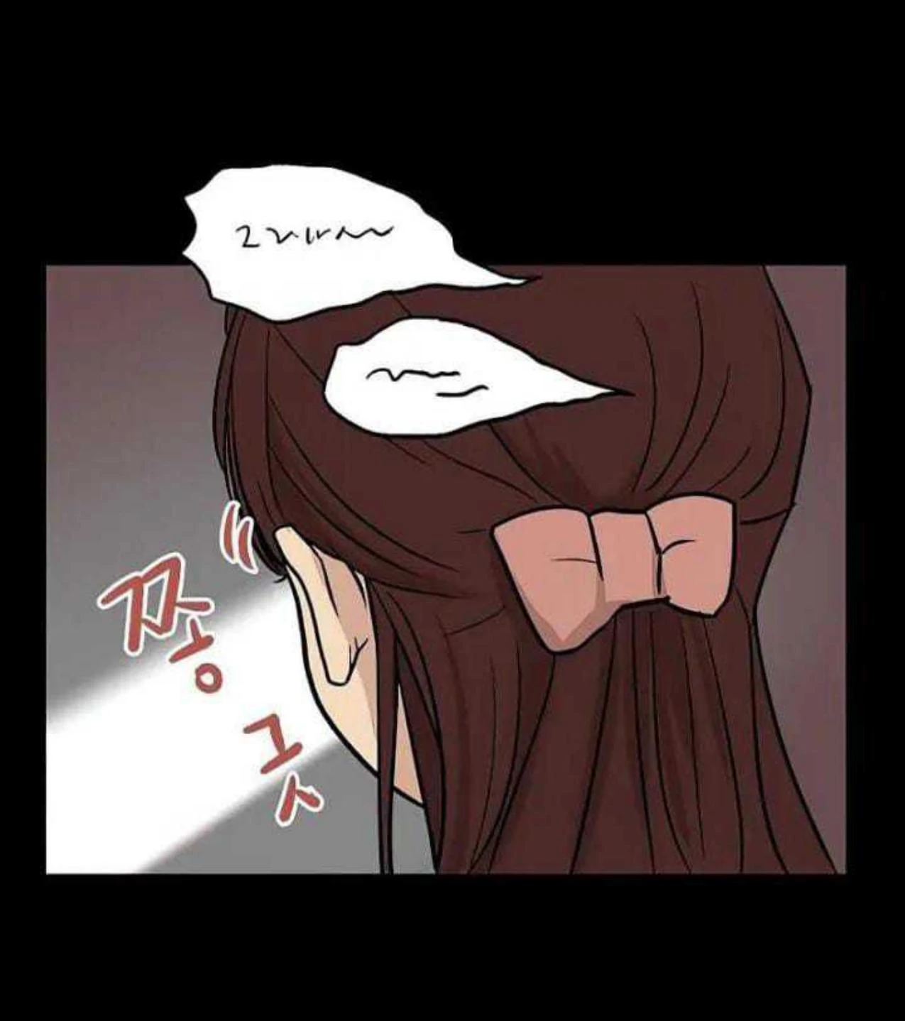 Homeless Chapter 63 - halaman 5