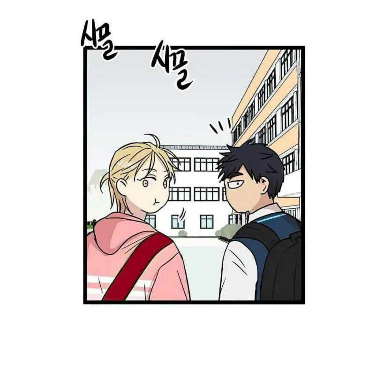 Homeless Chapter 64 - halaman 35