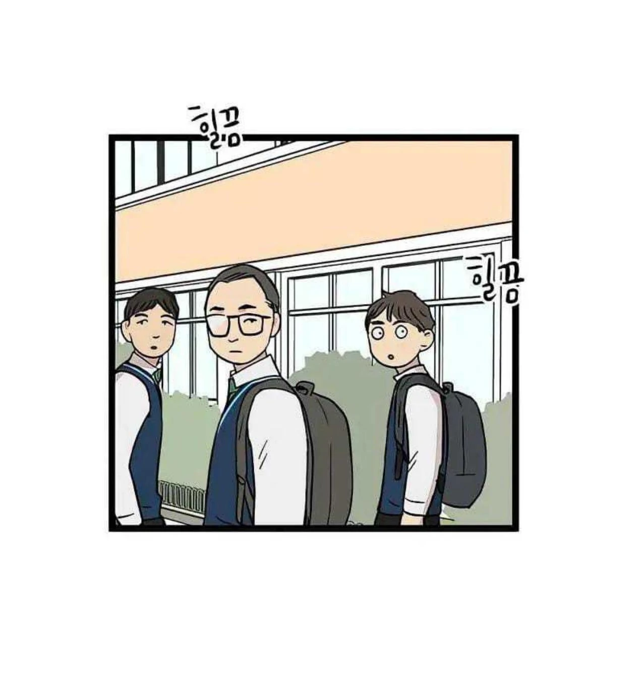 Homeless Chapter 64 - halaman 39