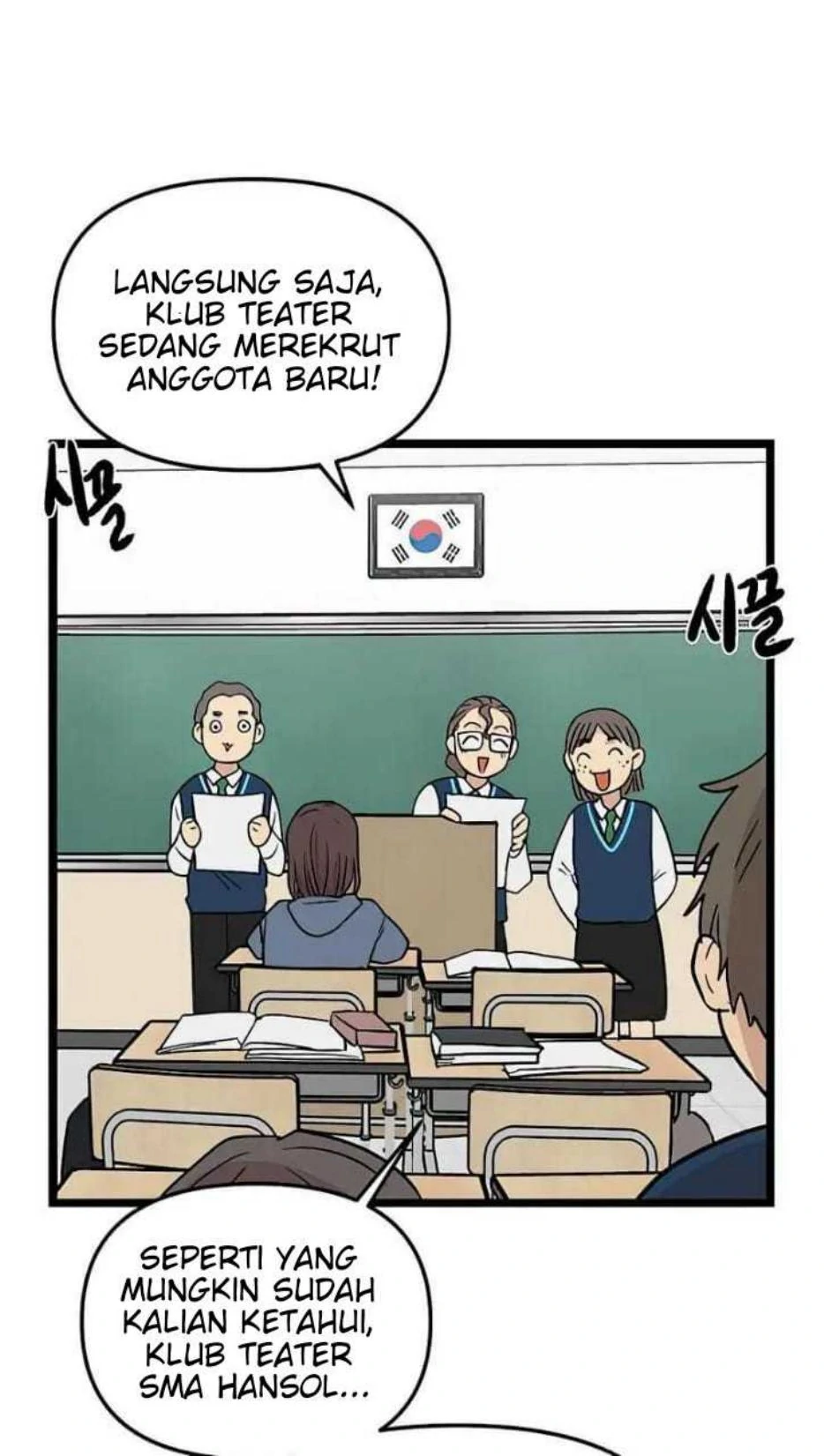 Homeless Chapter 64 - halaman 47