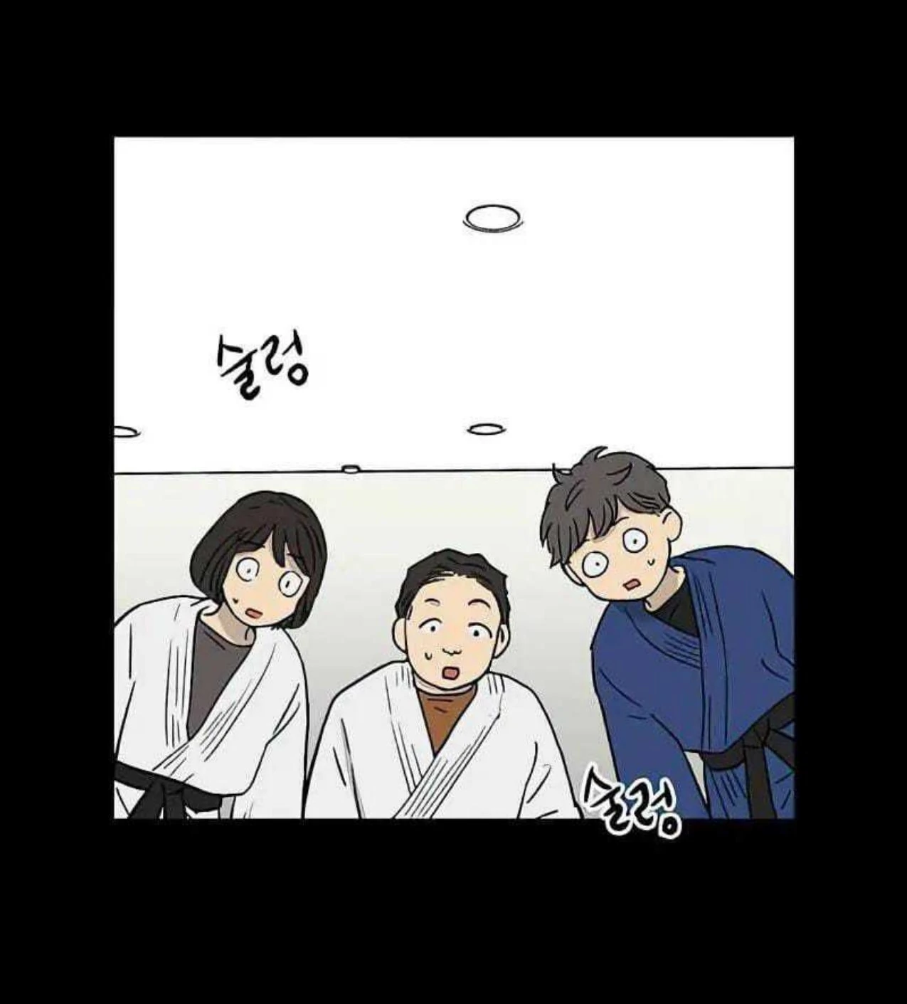 Homeless Chapter 65 - halaman 14
