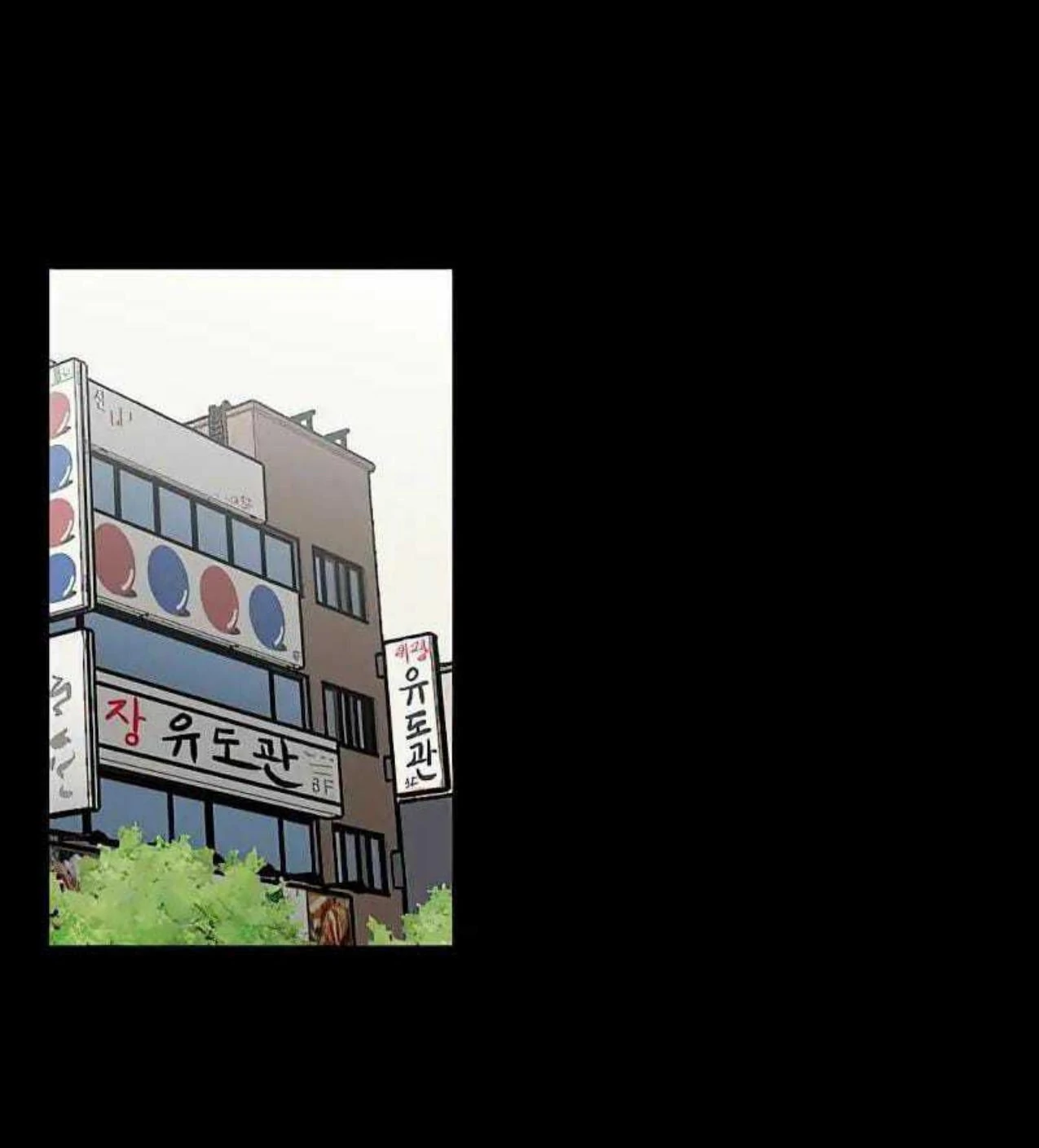 Homeless Chapter 65 - halaman 40
