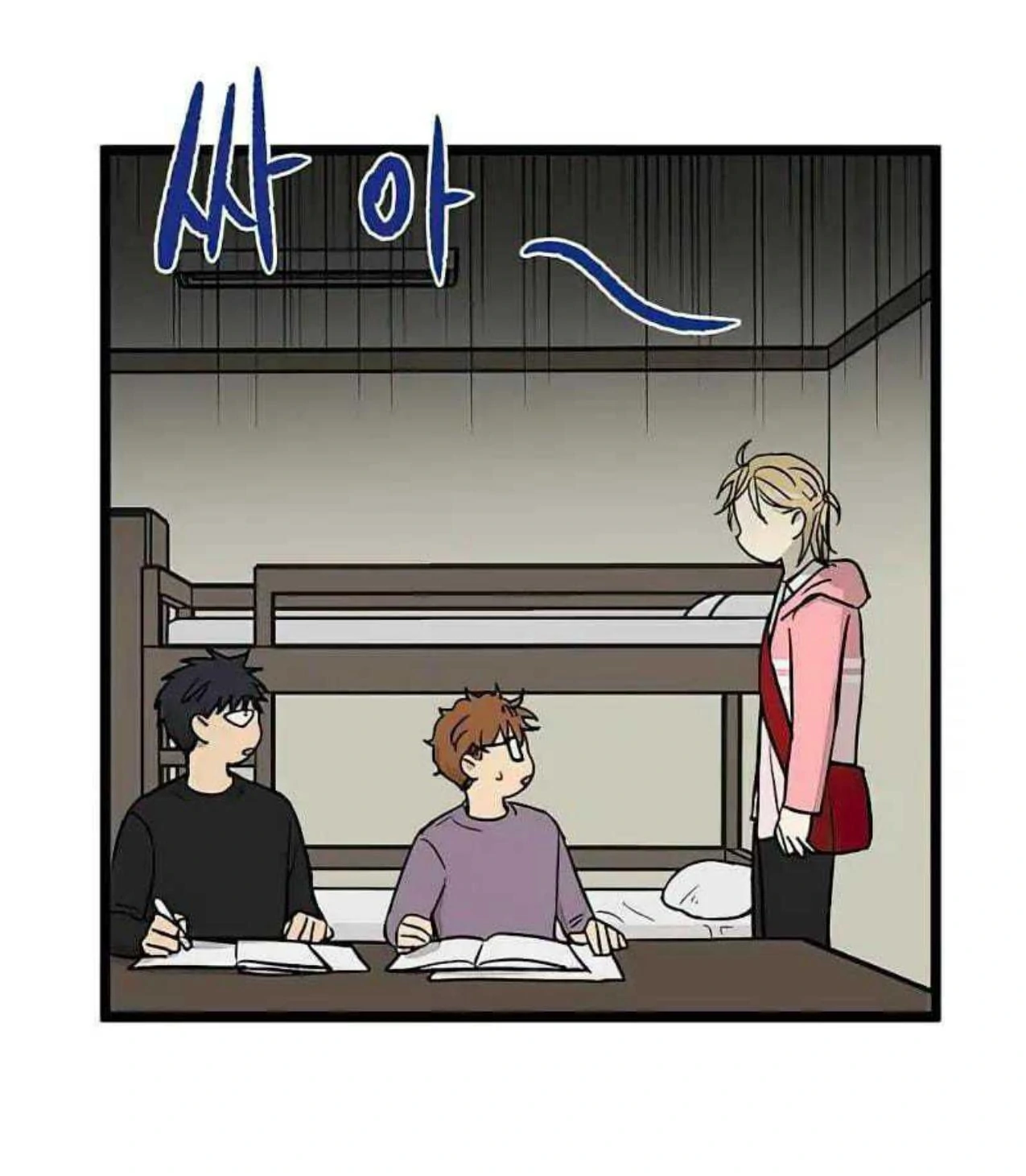 Homeless Chapter 66 - halaman 29