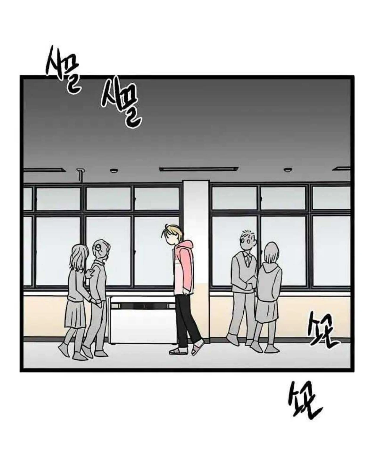 Homeless Chapter 66 - halaman 39