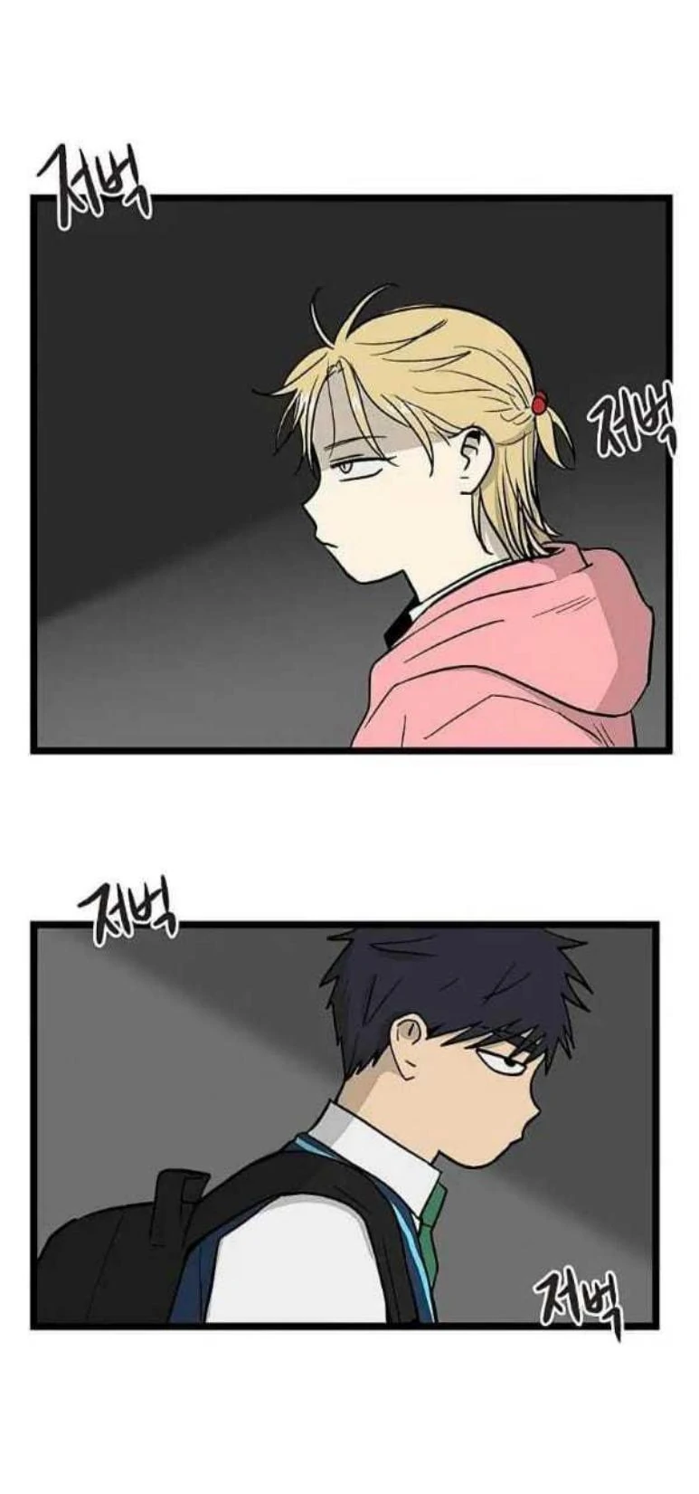 Homeless Chapter 66 - halaman 51