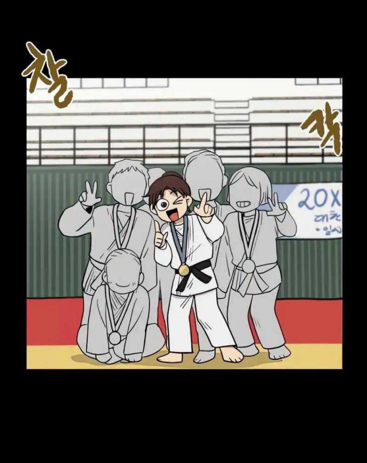 Homeless Chapter 67 - halaman 19