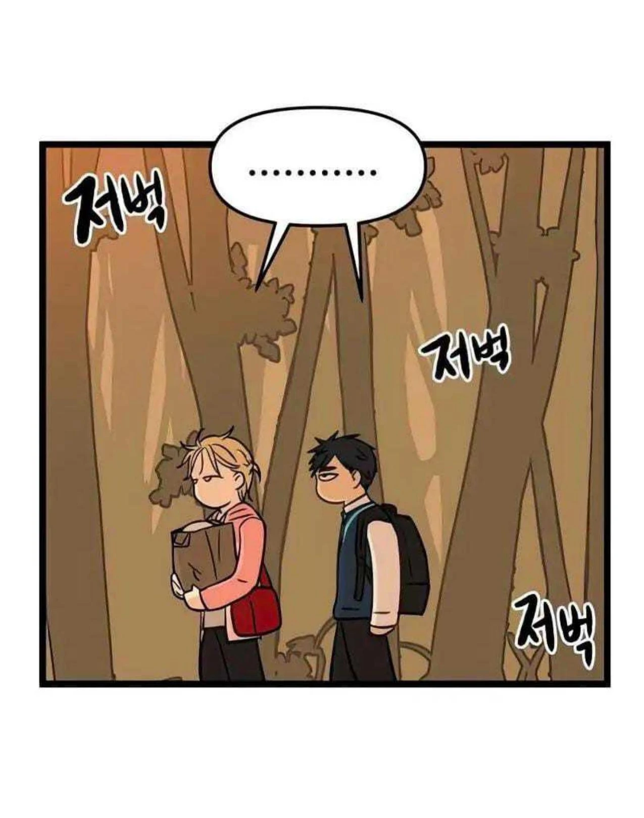 Homeless Chapter 68 - halaman 37