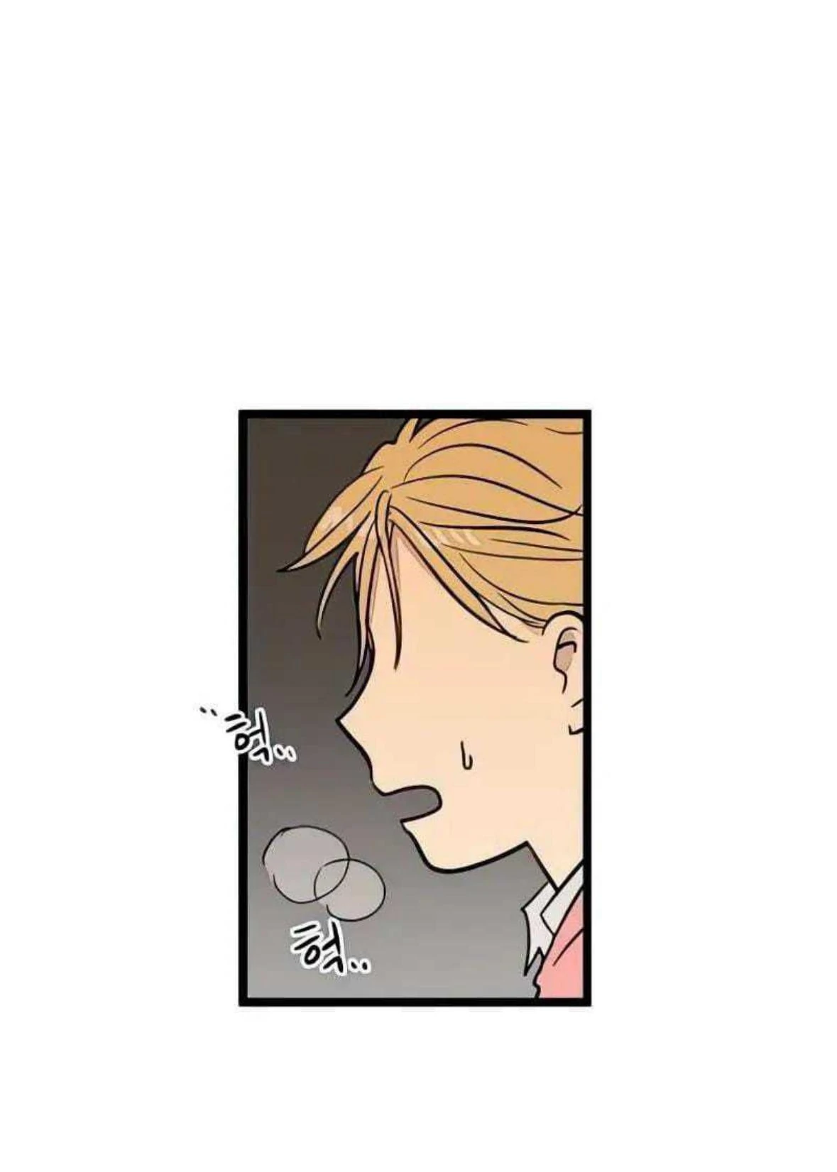 Homeless Chapter 68 - halaman 50