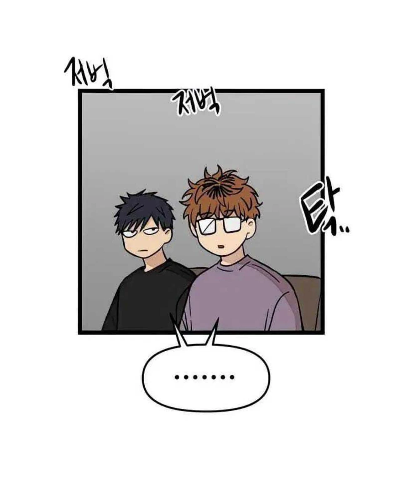 Homeless Chapter 68 - halaman 9