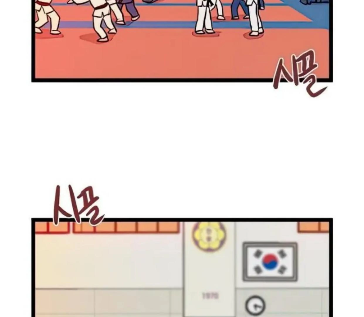 Homeless Chapter 69 - halaman 103