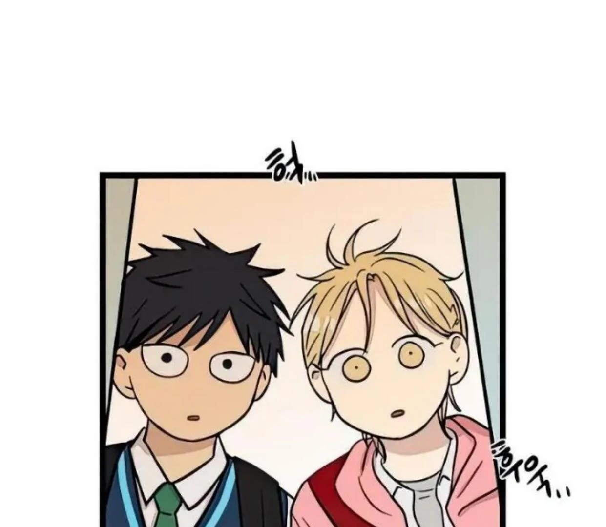 Homeless Chapter 69 - halaman 116