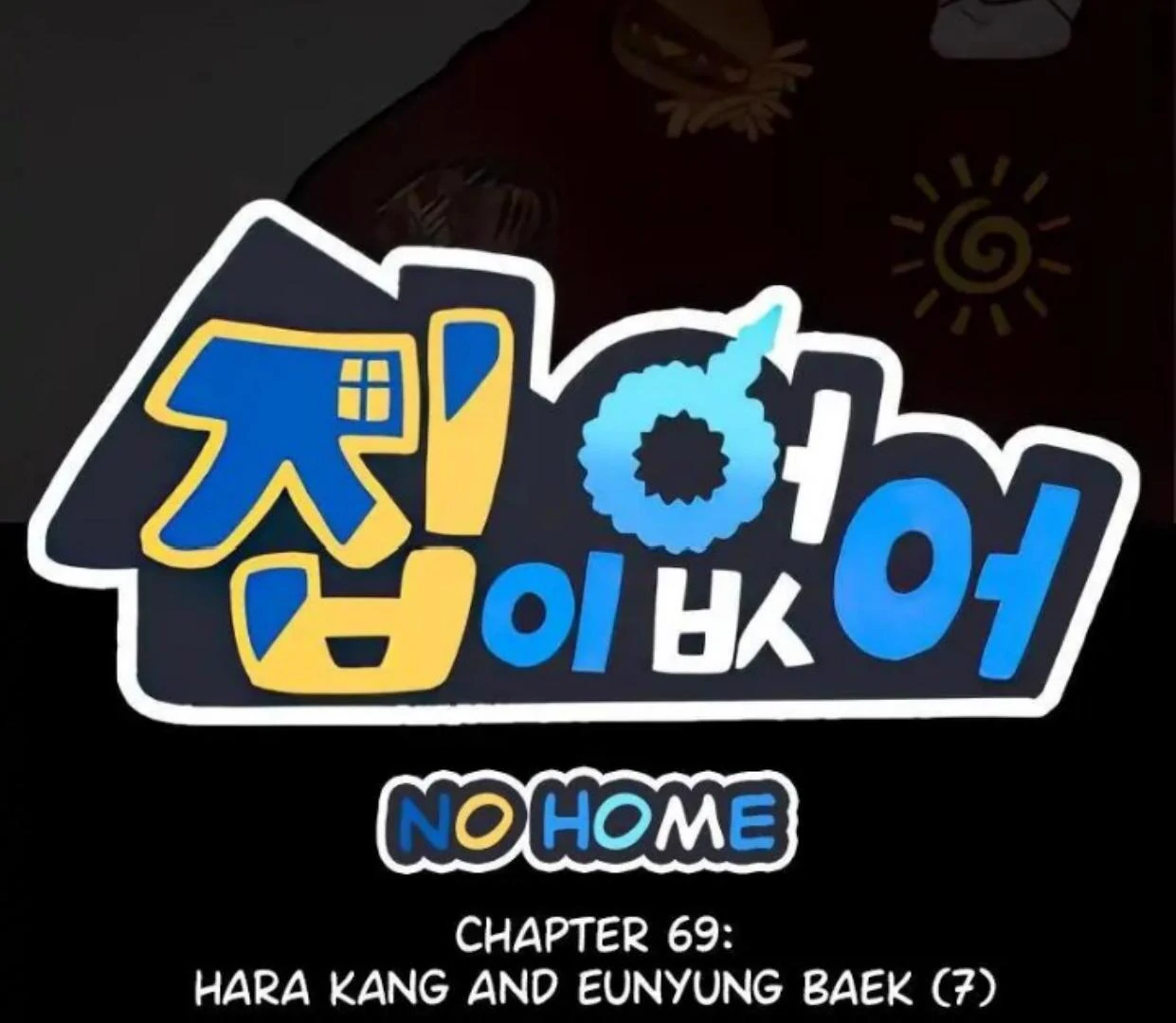 Homeless Chapter 69 - halaman 2