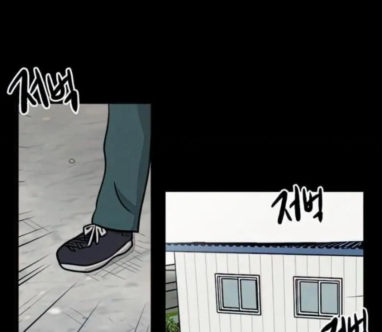 Homeless Chapter 69 - halaman 62
