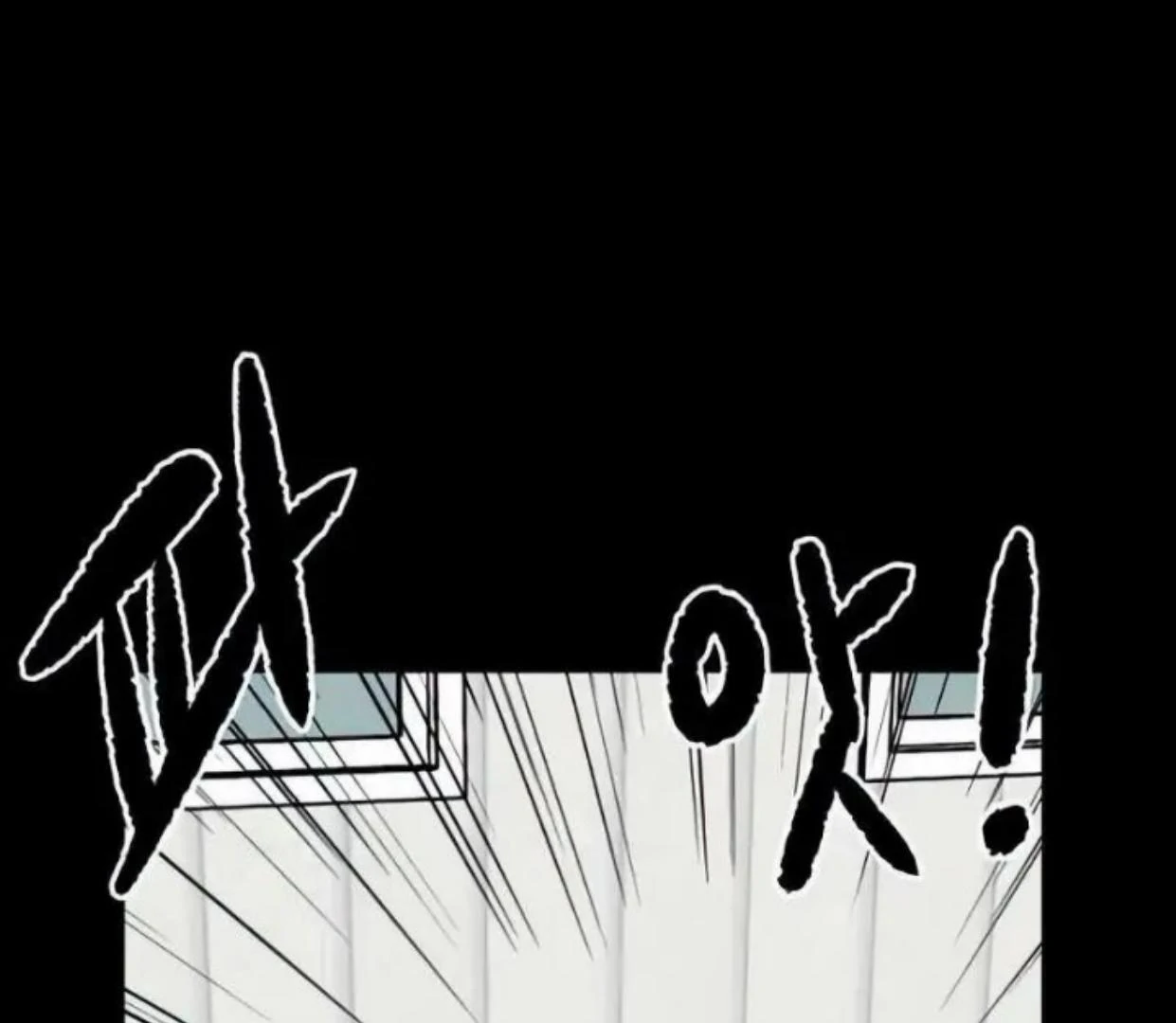 Homeless Chapter 69 - halaman 67