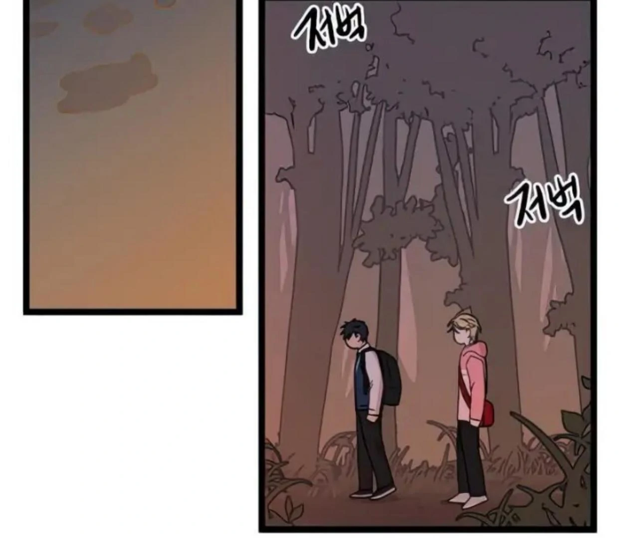 Homeless Chapter 70 - halaman 52