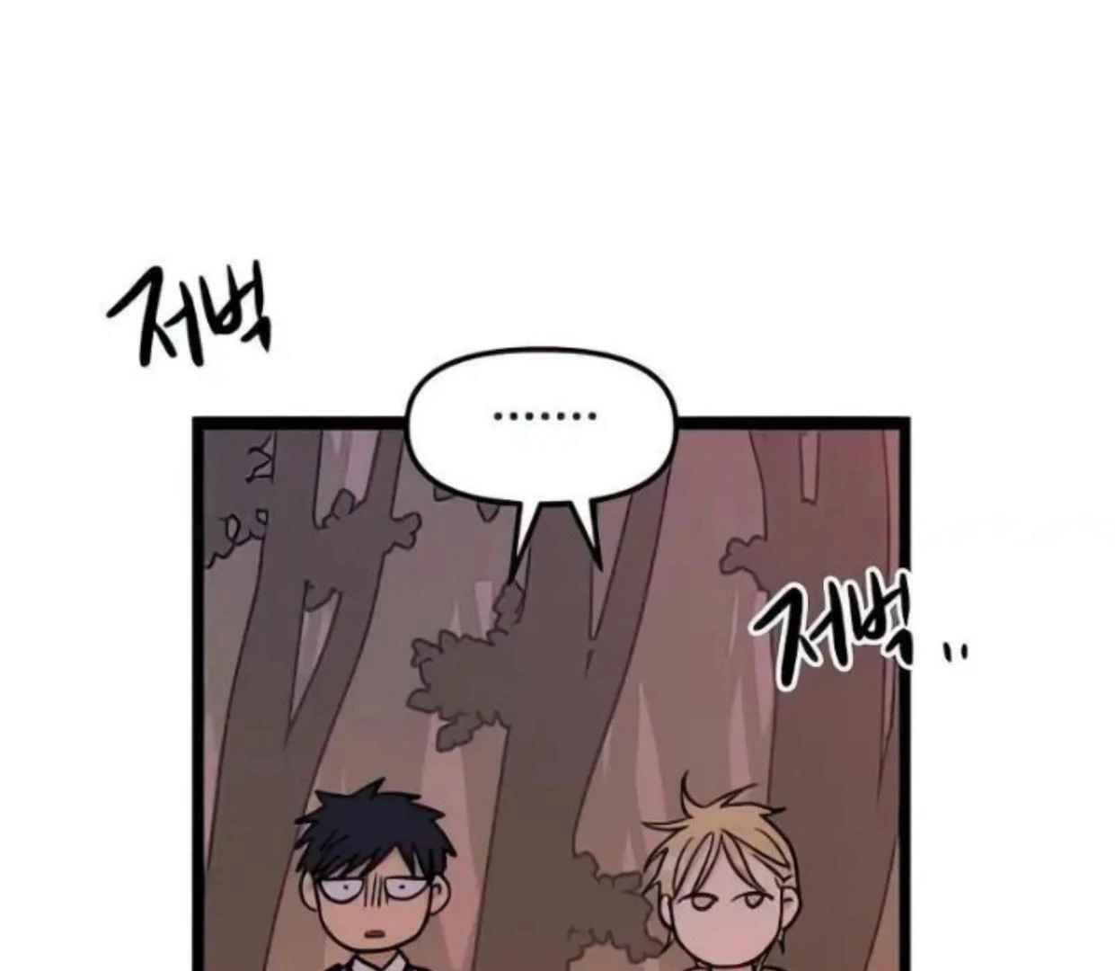 Homeless Chapter 70 - halaman 53
