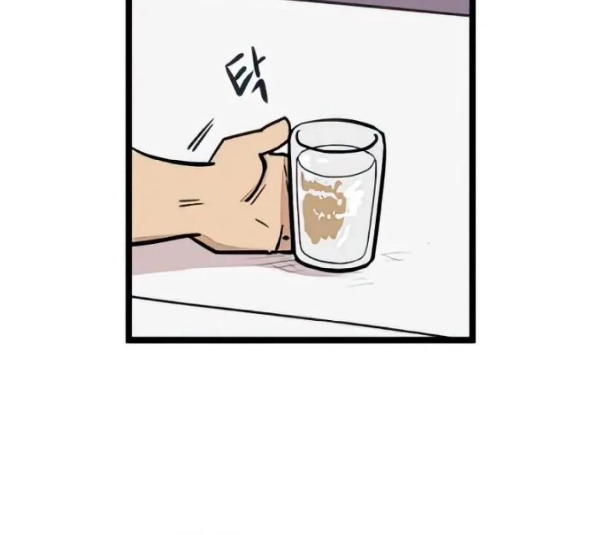 Homeless Chapter 71 - halaman 10