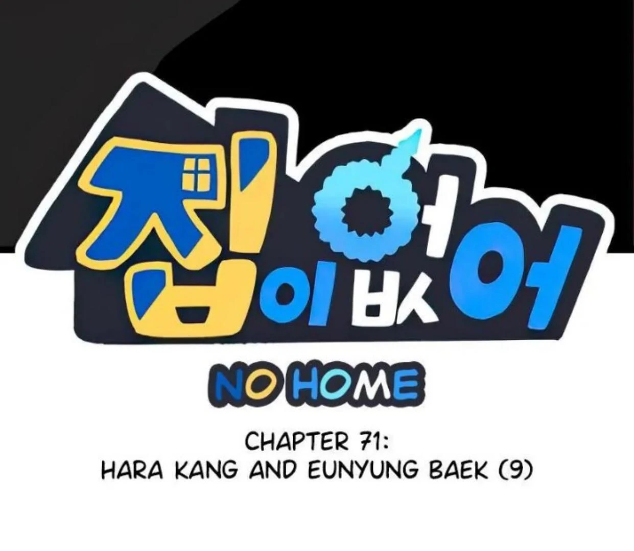 Homeless Chapter 71 - halaman 2