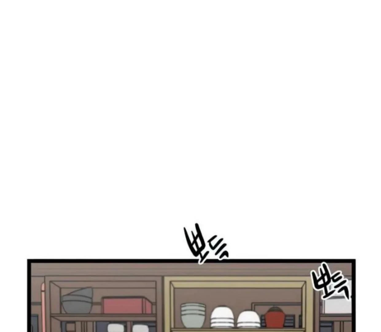 Homeless Chapter 71 - halaman 3