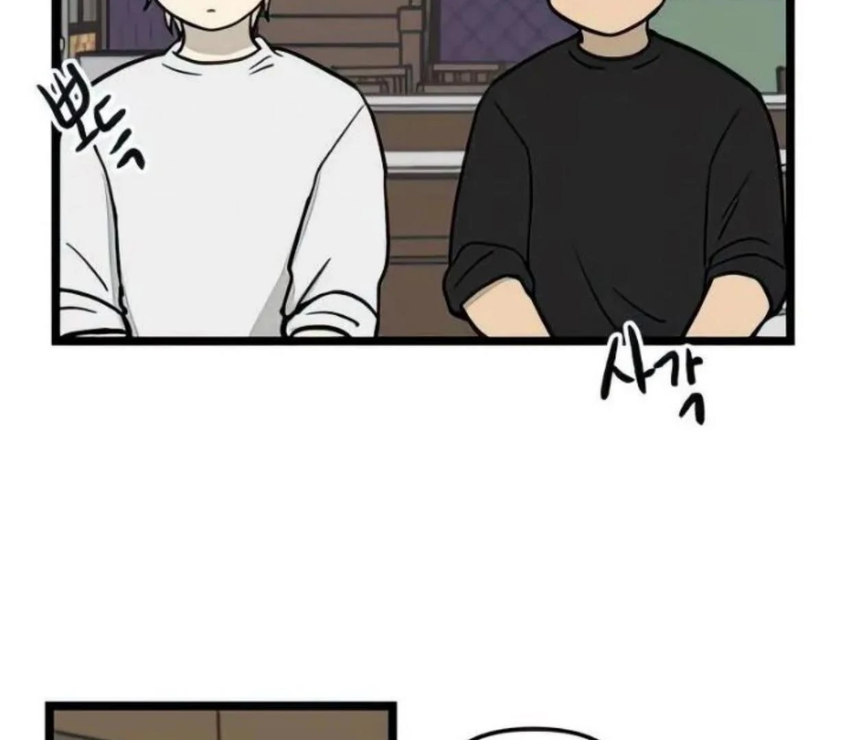 Homeless Chapter 71 - halaman 39