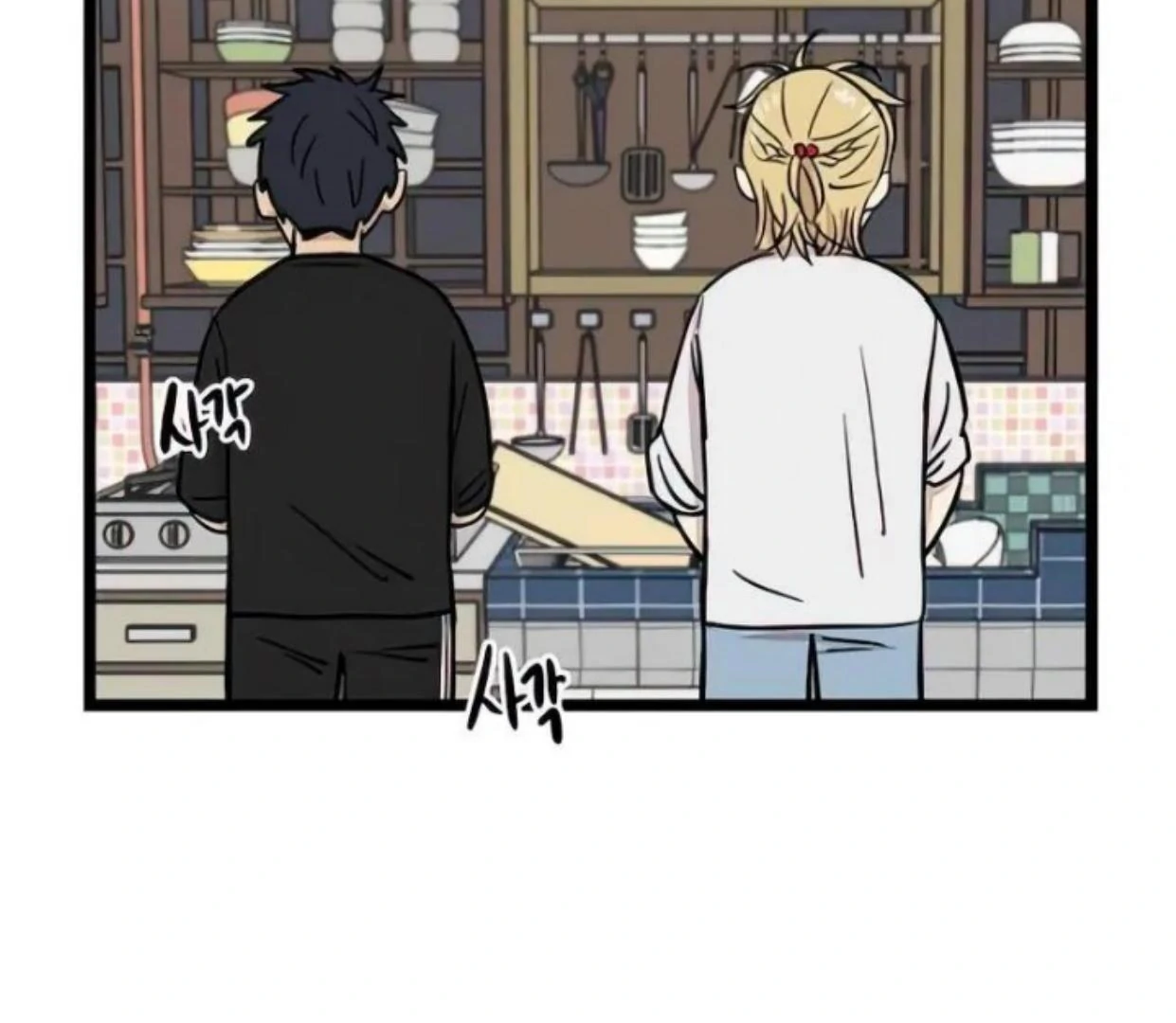 Homeless Chapter 71 - halaman 4