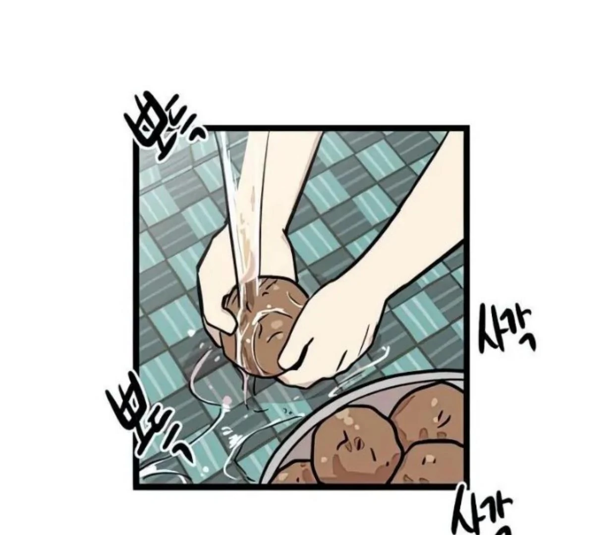 Homeless Chapter 71 - halaman 5
