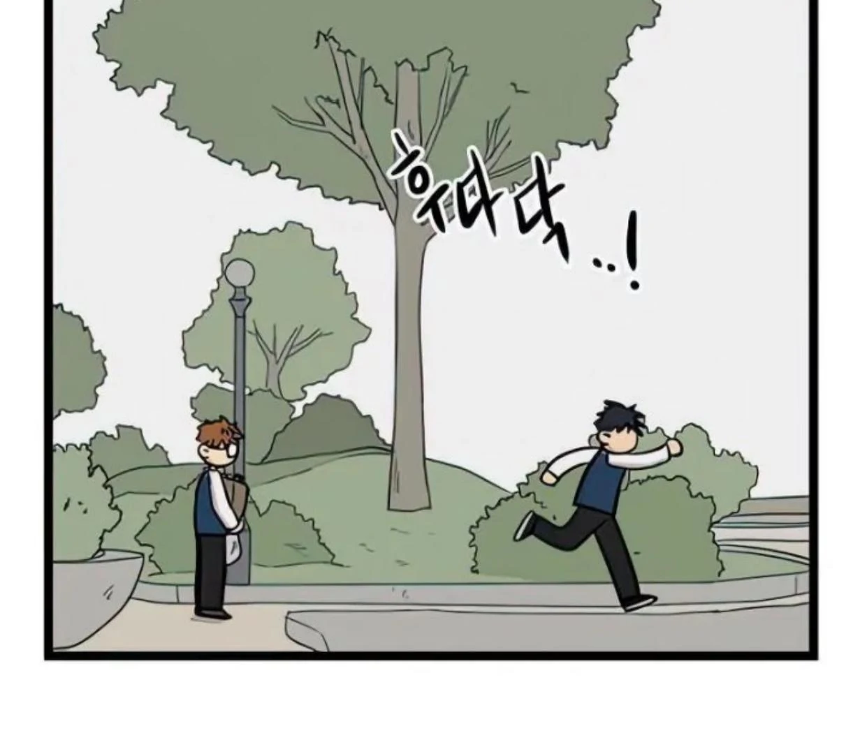 Homeless Chapter 72 - halaman 78