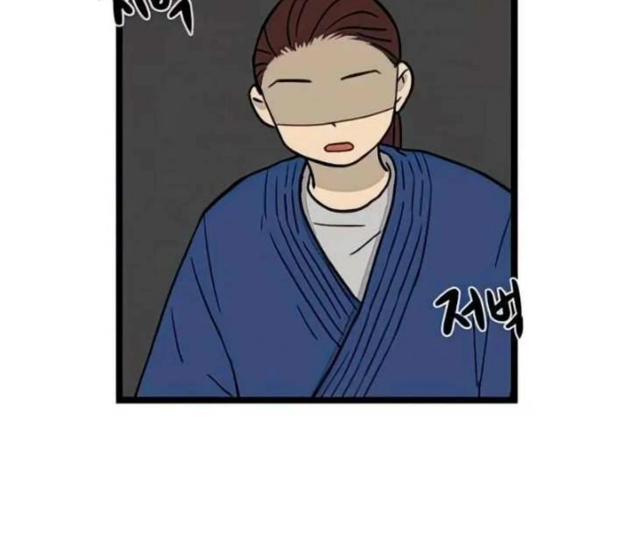 Homeless Chapter 73 - halaman 113