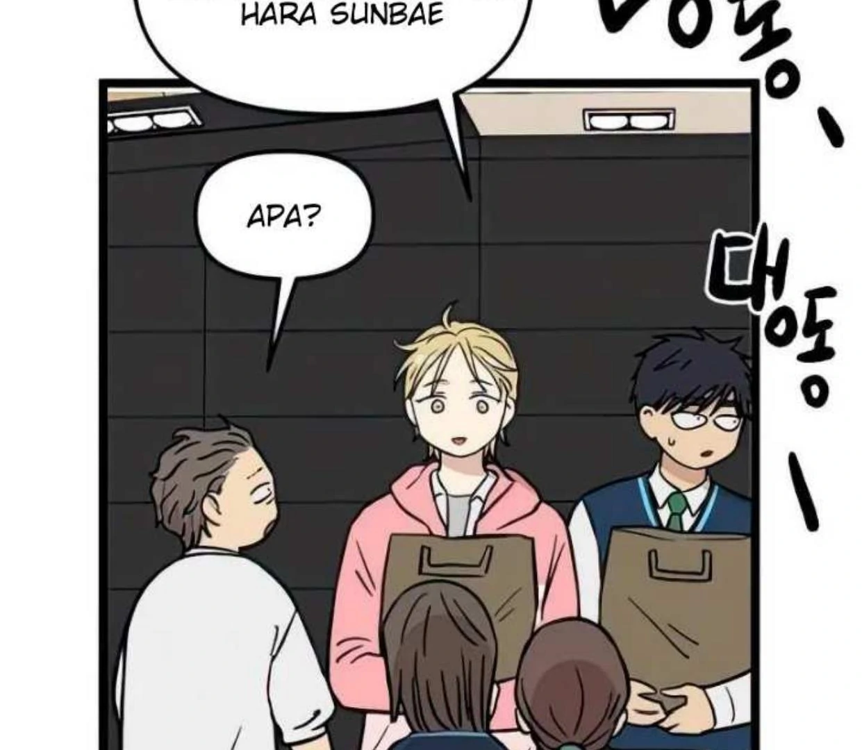 Homeless Chapter 73 - halaman 27