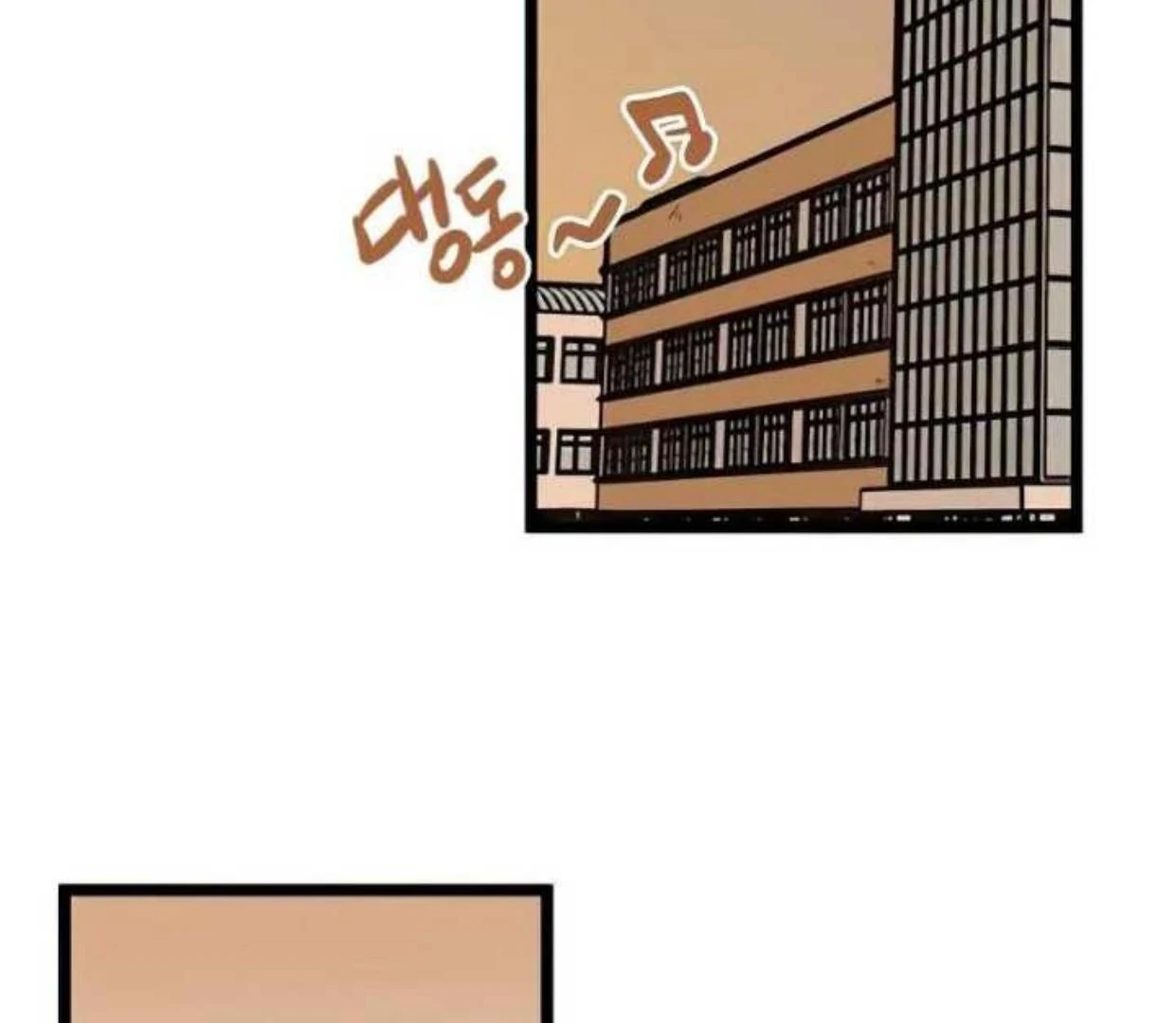 Homeless Chapter 73 - halaman 32