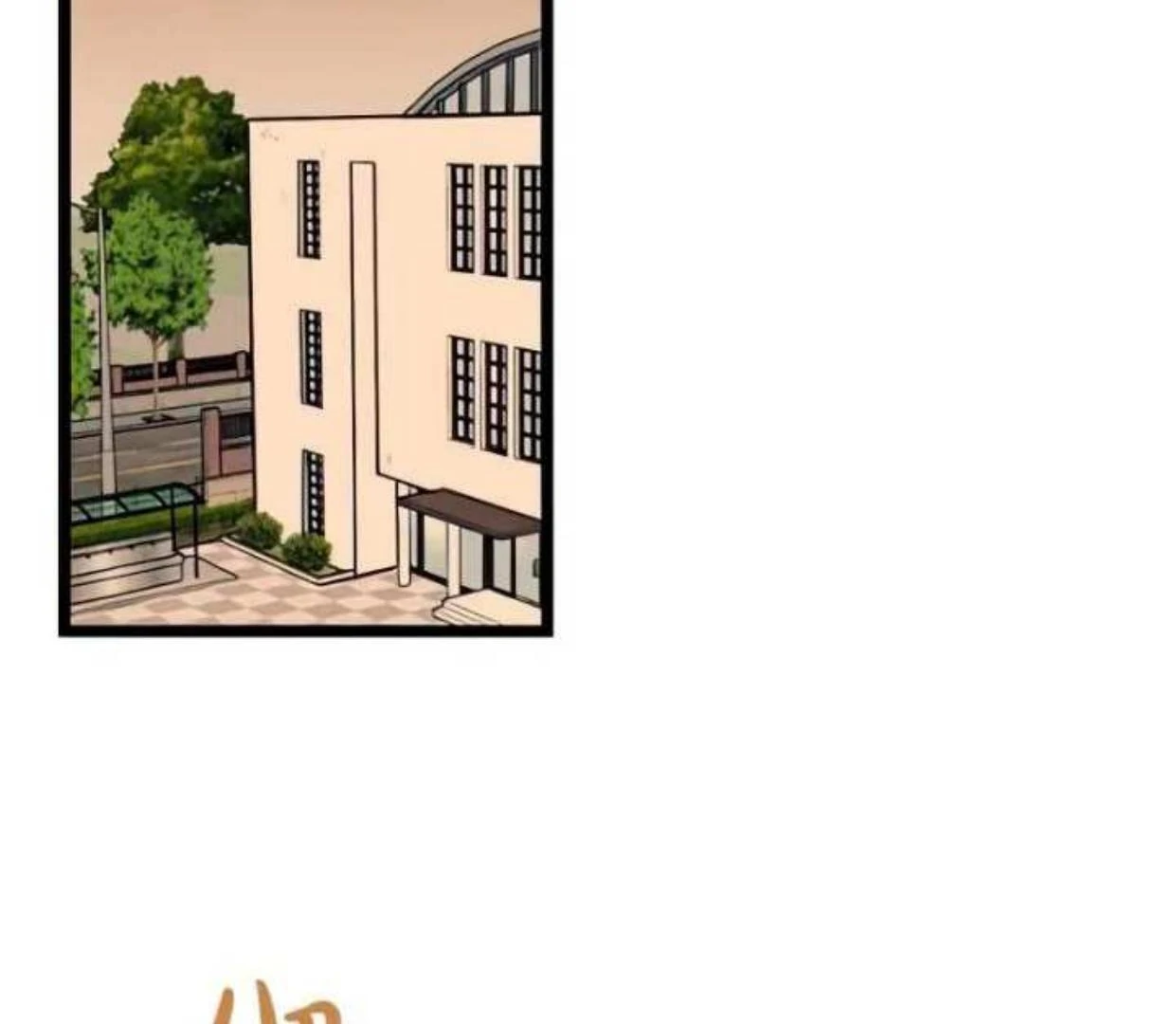 Homeless Chapter 73 - halaman 33