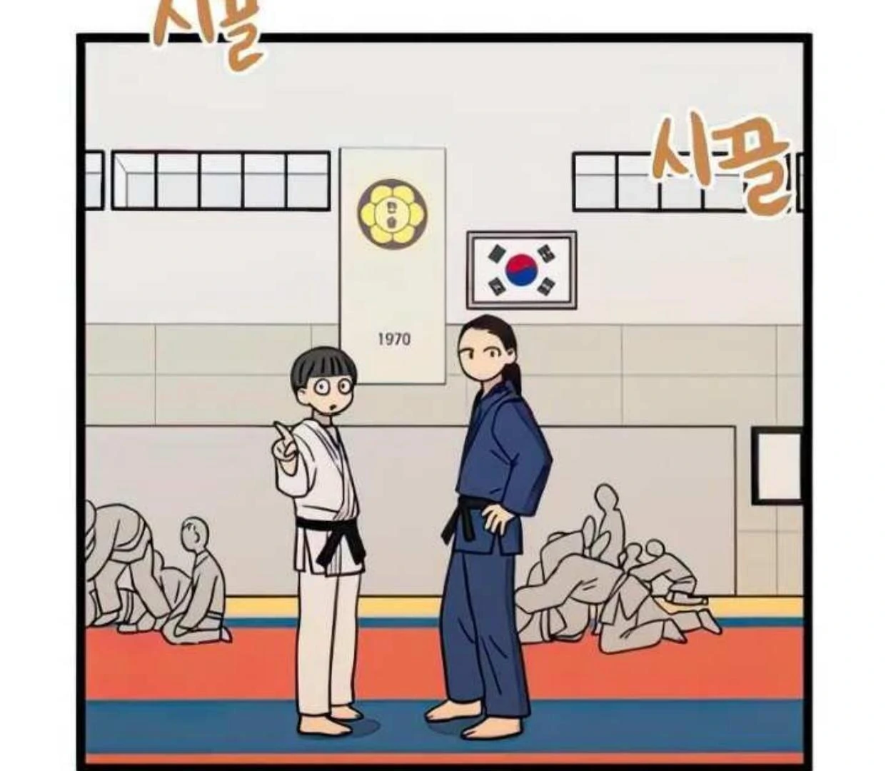 Homeless Chapter 73 - halaman 34