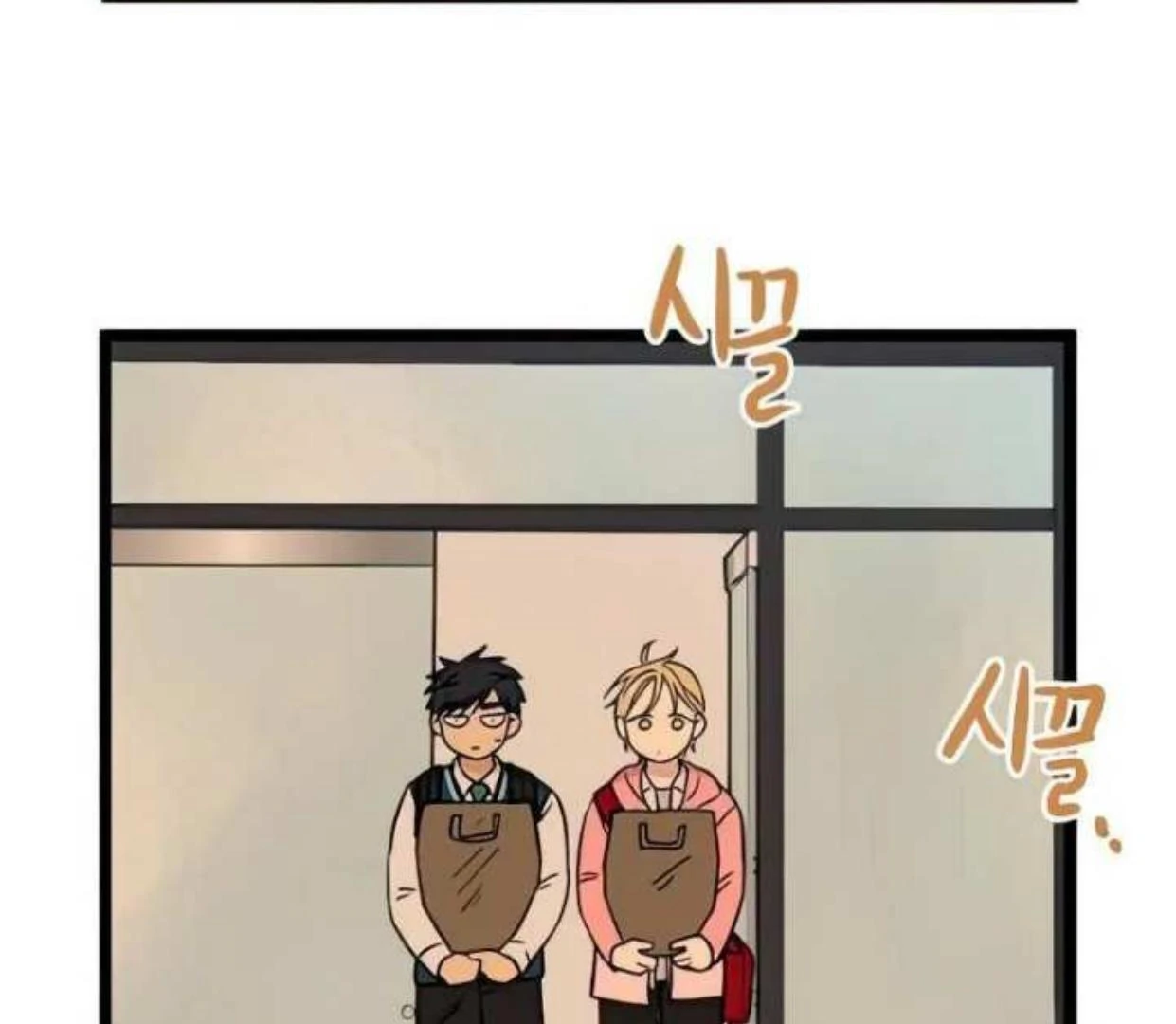 Homeless Chapter 73 - halaman 35
