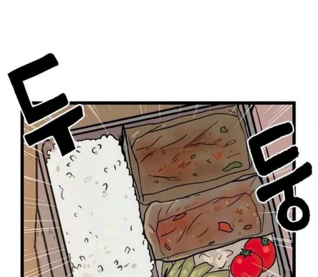 Homeless Chapter 73 - halaman 69