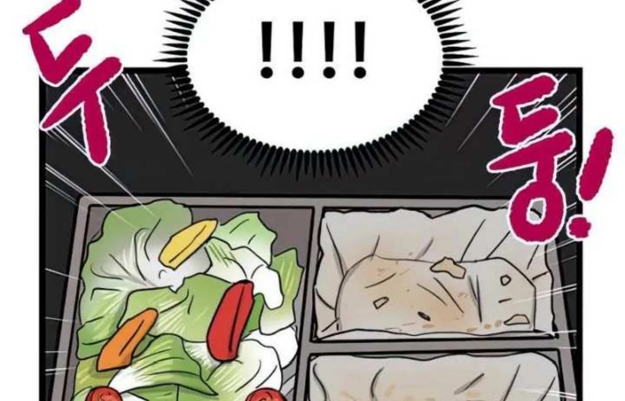 Homeless Chapter 73 - halaman 79