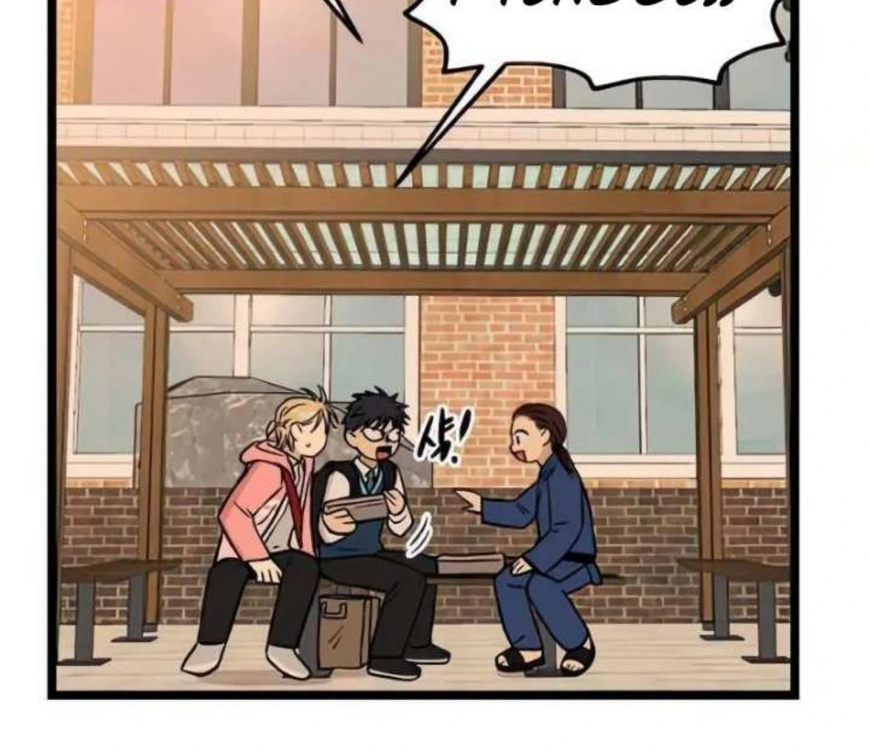 Homeless Chapter 73 - halaman 83