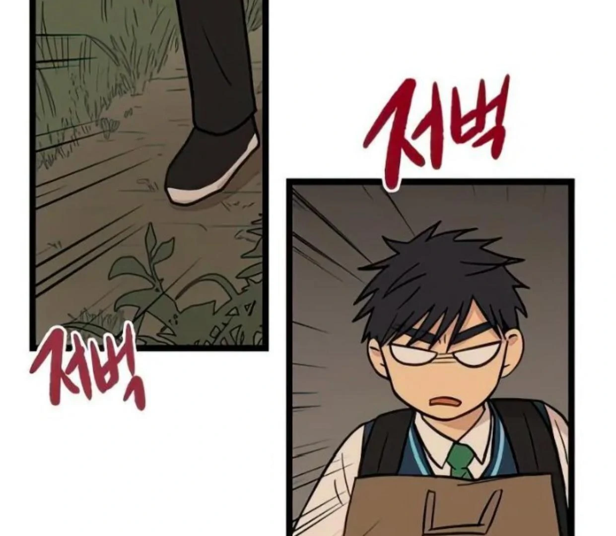 Homeless Chapter 74 - halaman 28