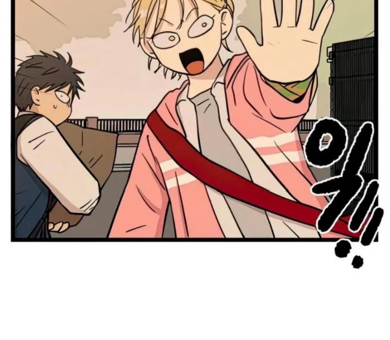 Homeless Chapter 74 - halaman 6