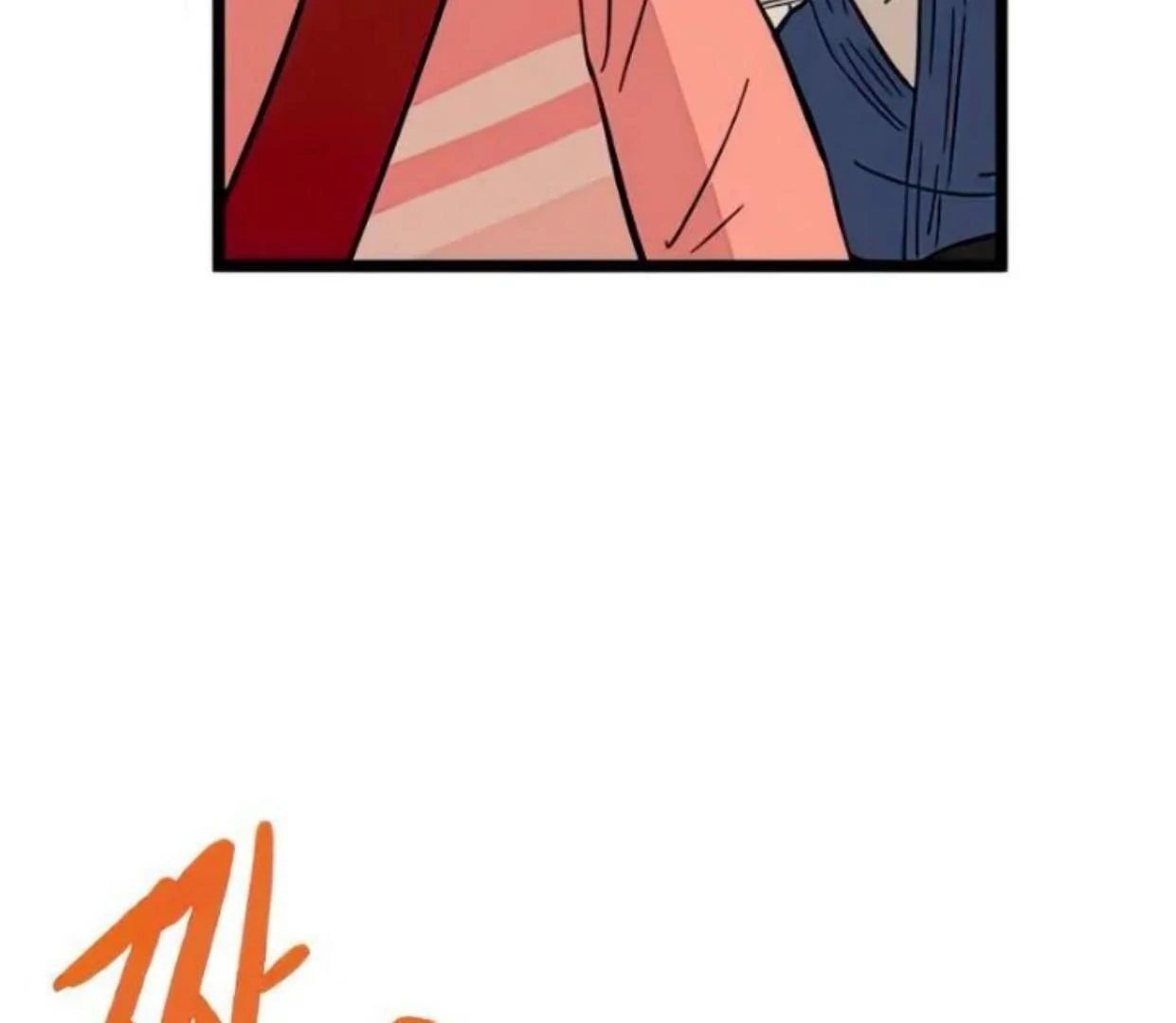 Homeless Chapter 74 - halaman 8