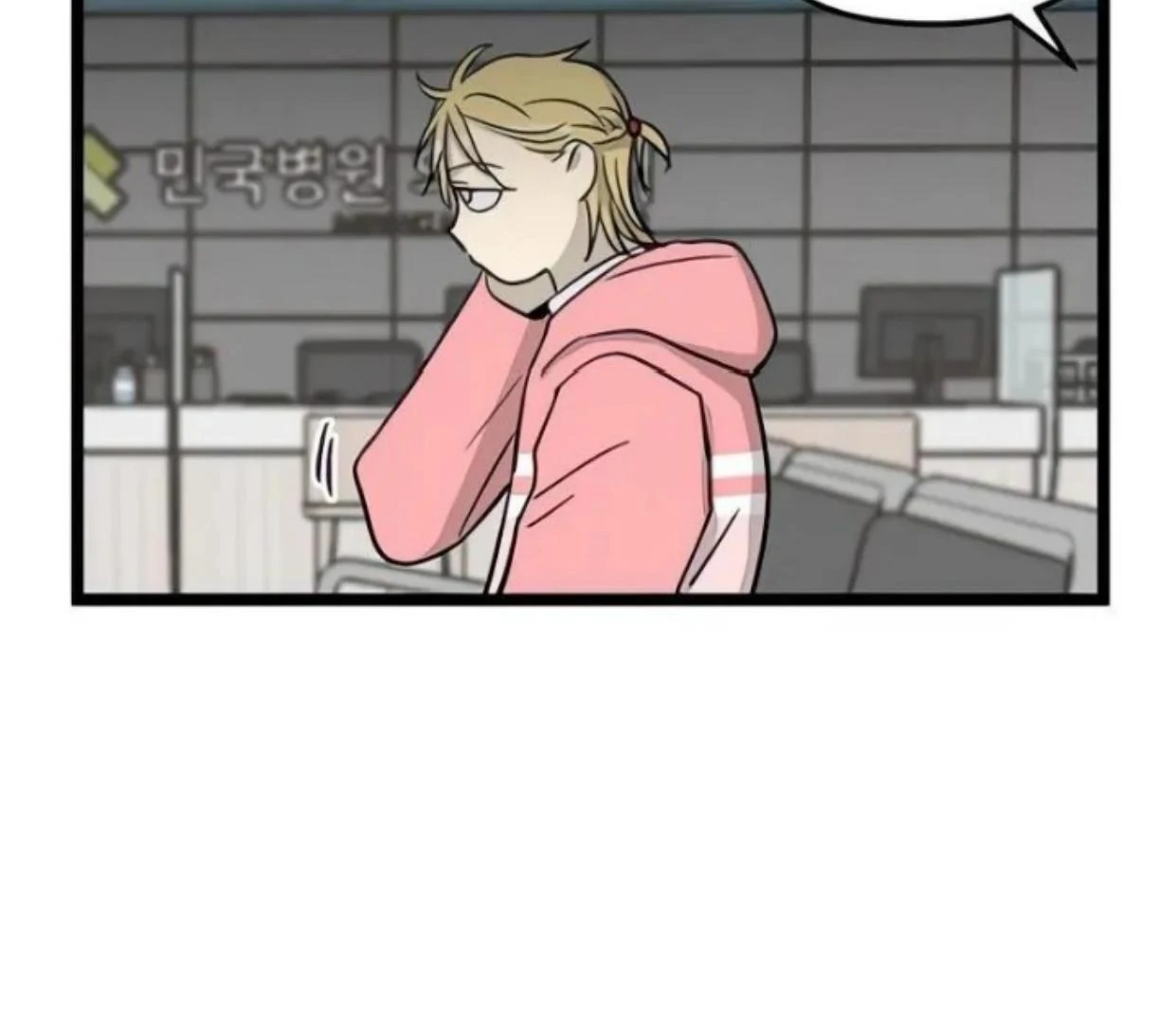 Homeless Chapter 76 - halaman 99