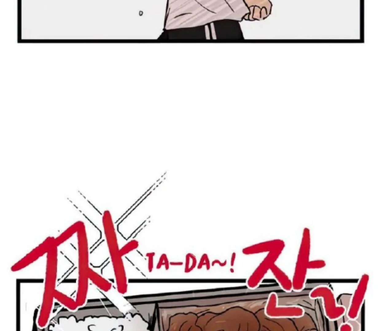 Homeless Chapter 78 - halaman 103