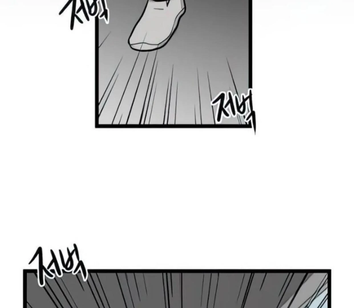 Homeless Chapter 78 - halaman 47