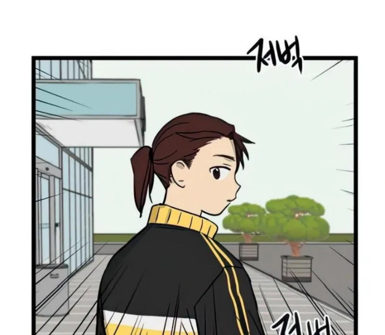 Homeless Chapter 78 - halaman 49
